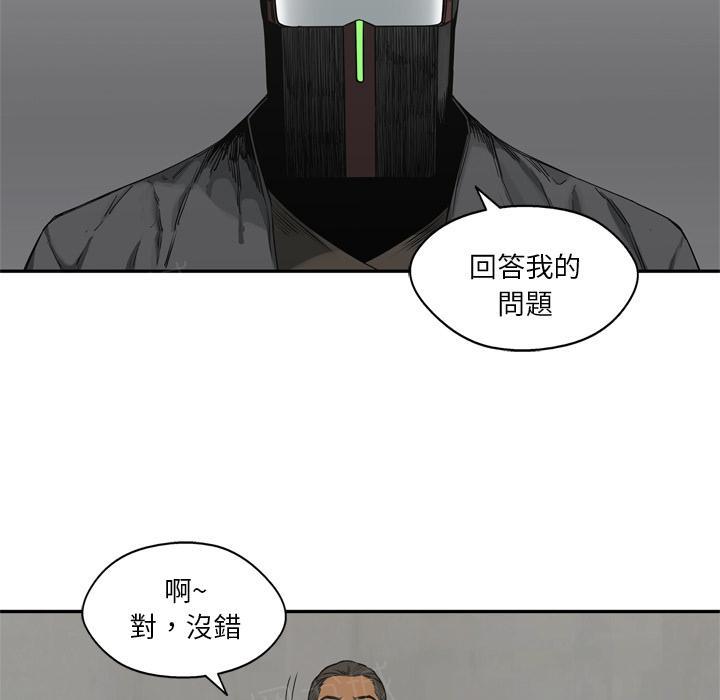 《快递骑士》漫画最新章节第17话 袭警免费下拉式在线观看章节第【130】张图片