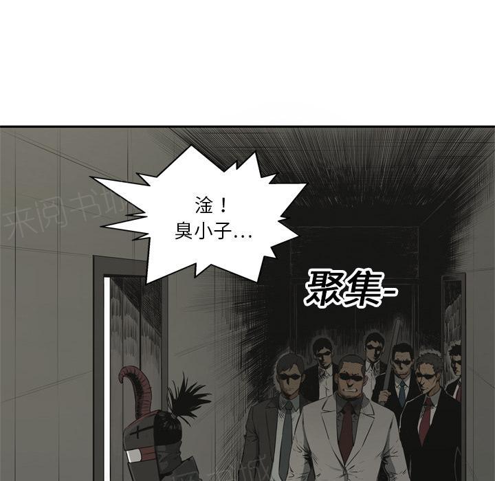 《快递骑士》漫画最新章节第17话 袭警免费下拉式在线观看章节第【127】张图片