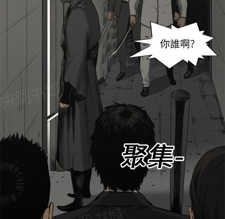 《快递骑士》漫画最新章节第17话 袭警免费下拉式在线观看章节第【126】张图片