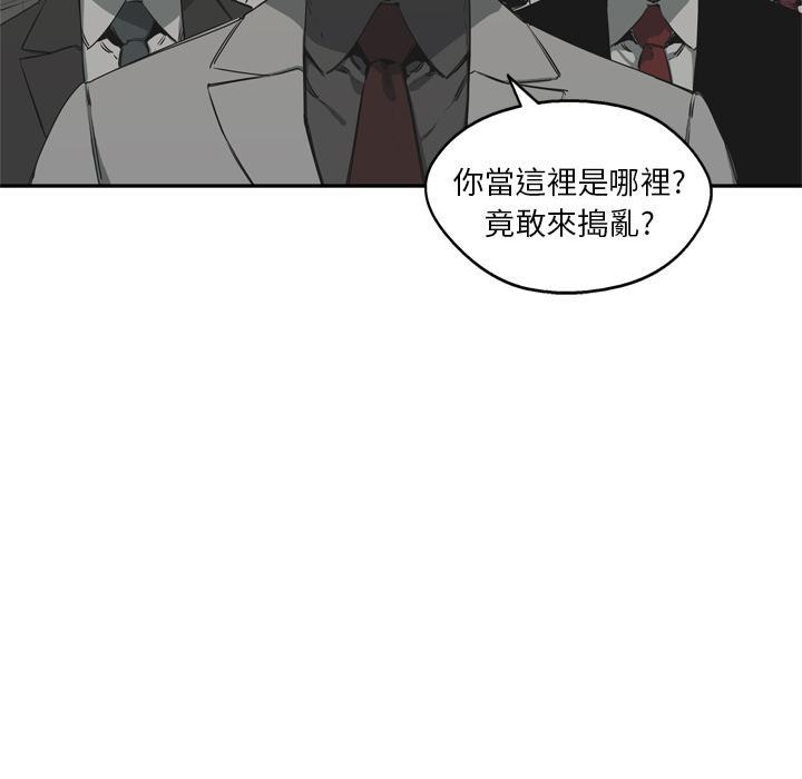 《快递骑士》漫画最新章节第17话 袭警免费下拉式在线观看章节第【124】张图片