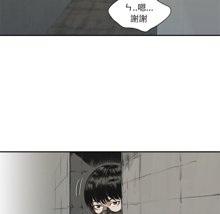 《快递骑士》漫画最新章节第17话 袭警免费下拉式在线观看章节第【120】张图片