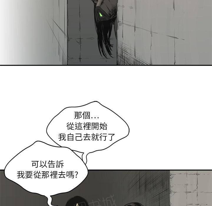 《快递骑士》漫画最新章节第17话 袭警免费下拉式在线观看章节第【119】张图片