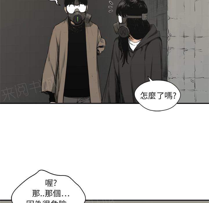 《快递骑士》漫画最新章节第17话 袭警免费下拉式在线观看章节第【118】张图片