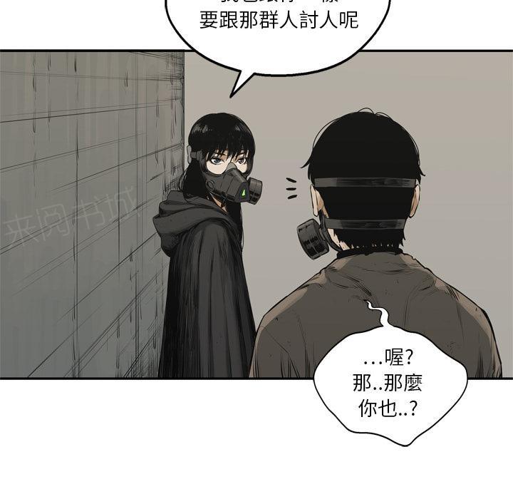 《快递骑士》漫画最新章节第17话 袭警免费下拉式在线观看章节第【116】张图片