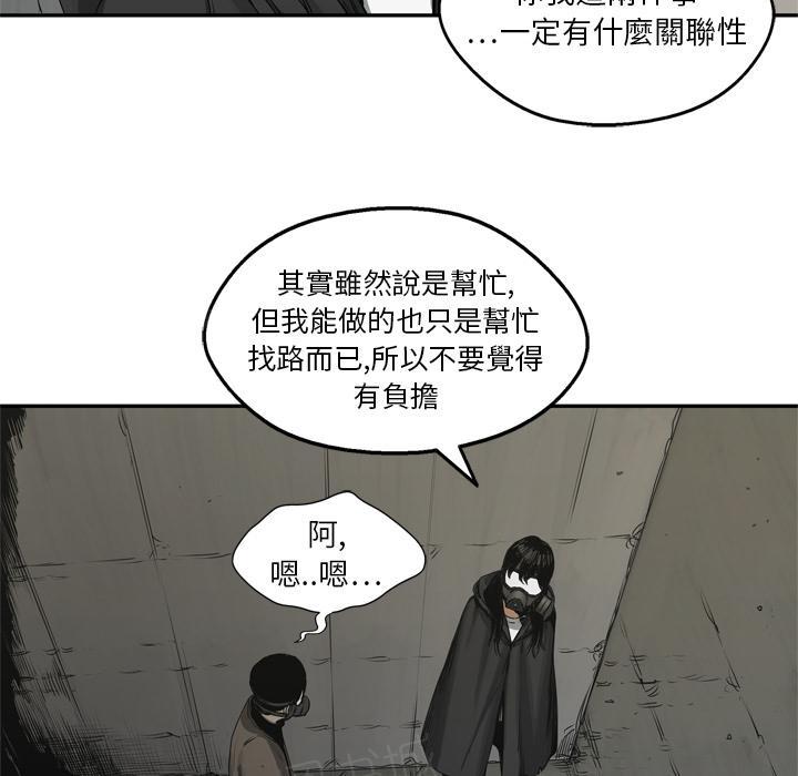 《快递骑士》漫画最新章节第17话 袭警免费下拉式在线观看章节第【114】张图片