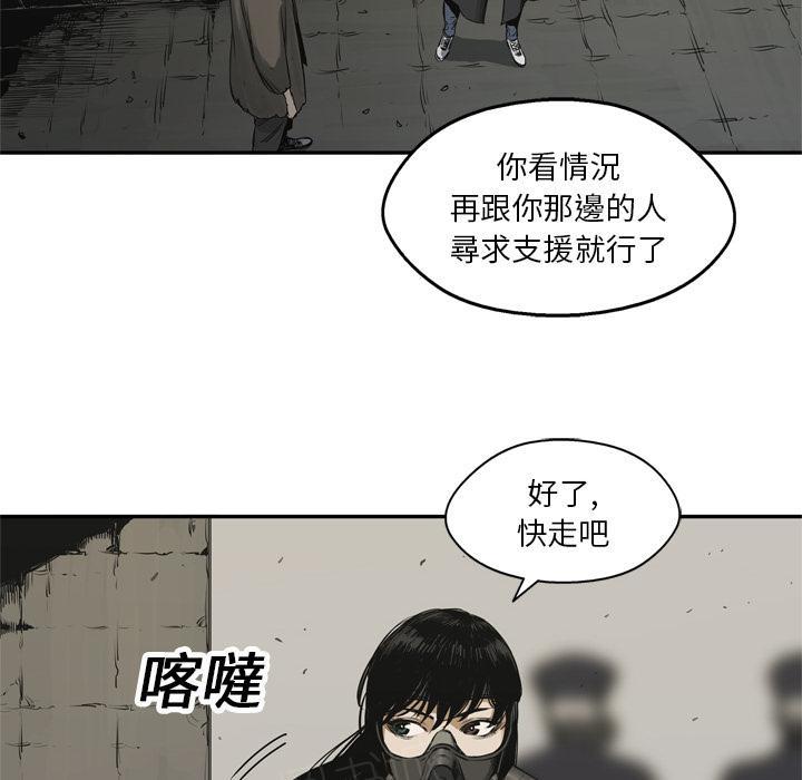 《快递骑士》漫画最新章节第17话 袭警免费下拉式在线观看章节第【113】张图片