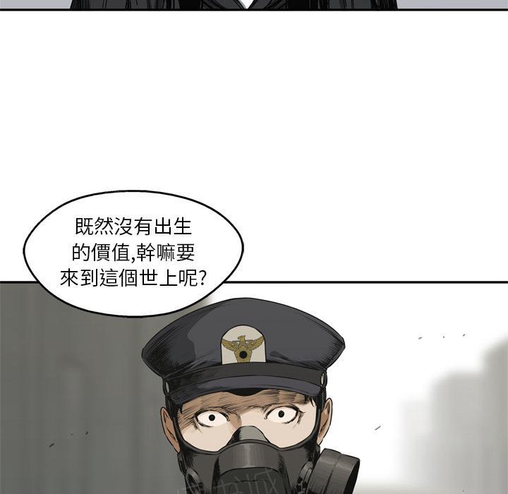 《快递骑士》漫画最新章节第17话 袭警免费下拉式在线观看章节第【107】张图片