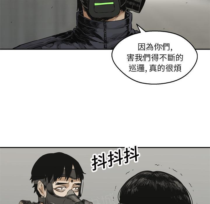 《快递骑士》漫画最新章节第17话 袭警免费下拉式在线观看章节第【106】张图片