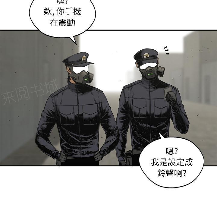 《快递骑士》漫画最新章节第17话 袭警免费下拉式在线观看章节第【104】张图片