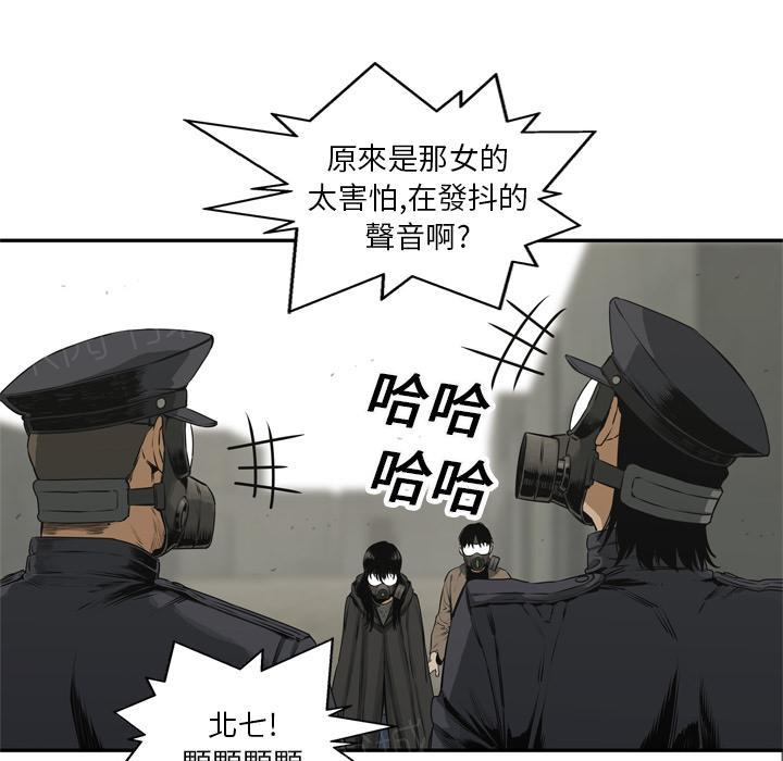 《快递骑士》漫画最新章节第17话 袭警免费下拉式在线观看章节第【103】张图片