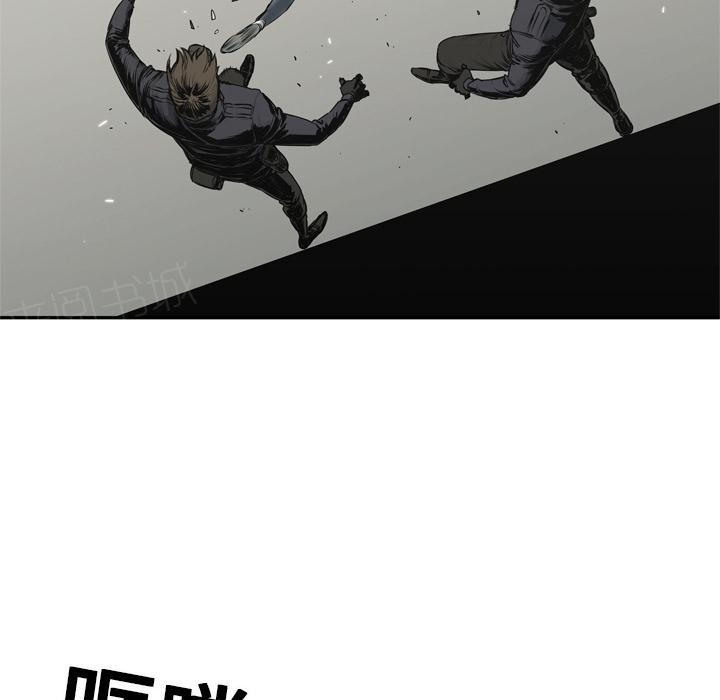 《快递骑士》漫画最新章节第17话 袭警免费下拉式在线观看章节第【87】张图片