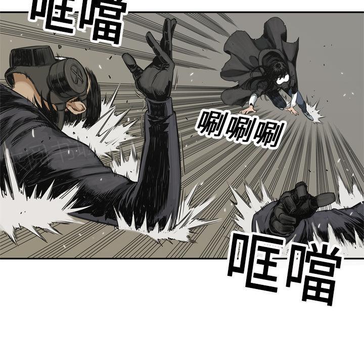 《快递骑士》漫画最新章节第17话 袭警免费下拉式在线观看章节第【86】张图片