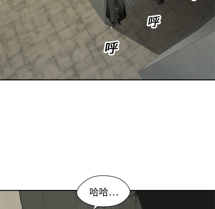 《快递骑士》漫画最新章节第17话 袭警免费下拉式在线观看章节第【81】张图片