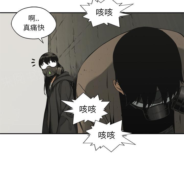 《快递骑士》漫画最新章节第17话 袭警免费下拉式在线观看章节第【79】张图片