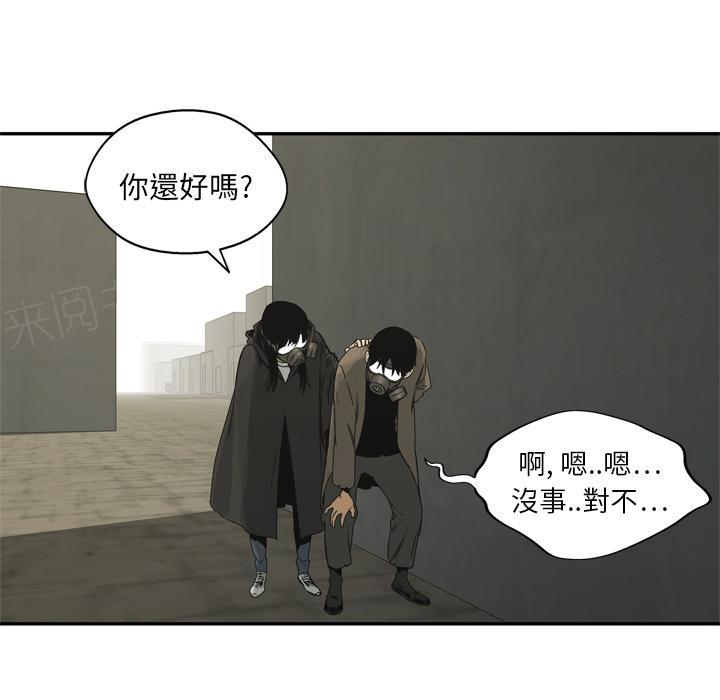 《快递骑士》漫画最新章节第17话 袭警免费下拉式在线观看章节第【78】张图片