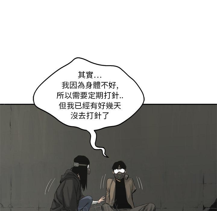 《快递骑士》漫画最新章节第17话 袭警免费下拉式在线观看章节第【77】张图片