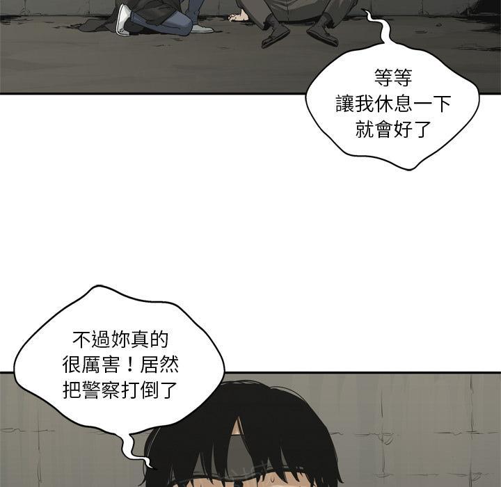 《快递骑士》漫画最新章节第17话 袭警免费下拉式在线观看章节第【76】张图片