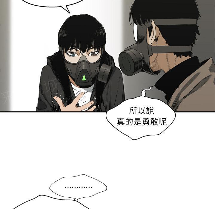 《快递骑士》漫画最新章节第17话 袭警免费下拉式在线观看章节第【74】张图片