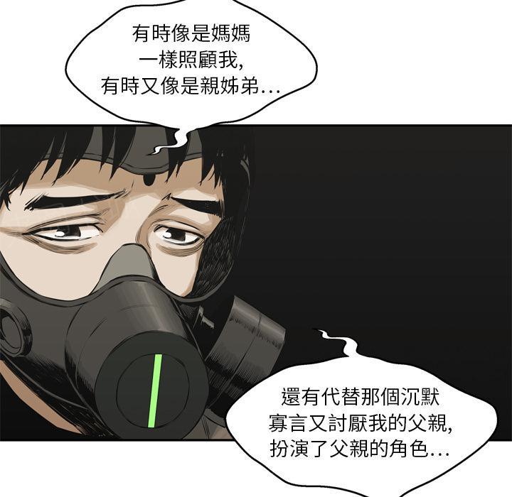 《快递骑士》漫画最新章节第17话 袭警免费下拉式在线观看章节第【72】张图片