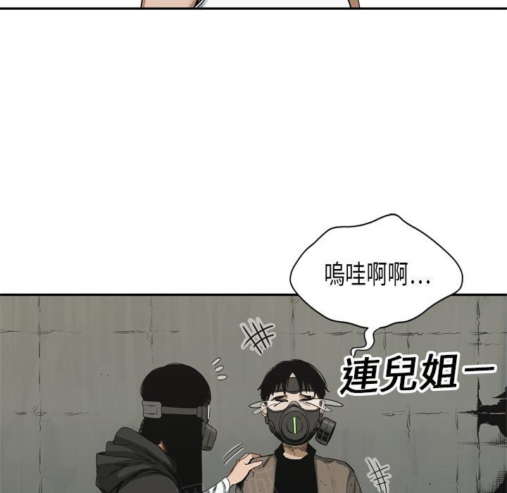 《快递骑士》漫画最新章节第17话 袭警免费下拉式在线观看章节第【70】张图片