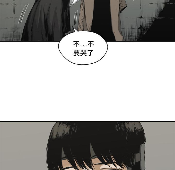 《快递骑士》漫画最新章节第17话 袭警免费下拉式在线观看章节第【69】张图片