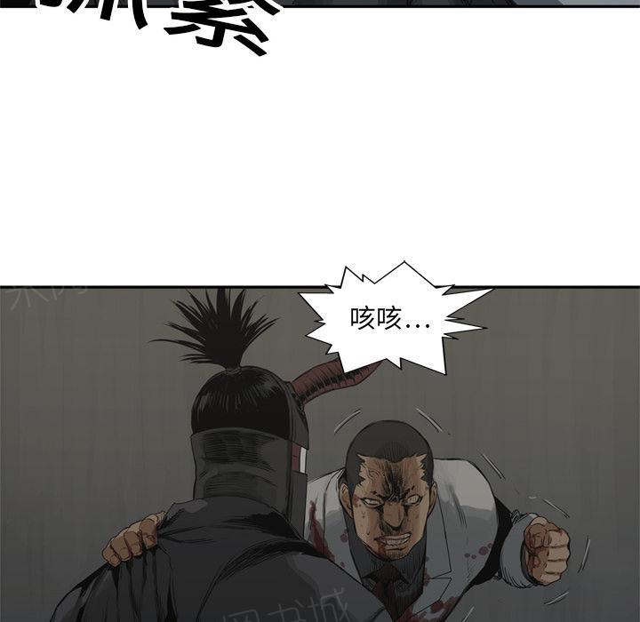 《快递骑士》漫画最新章节第17话 袭警免费下拉式在线观看章节第【63】张图片