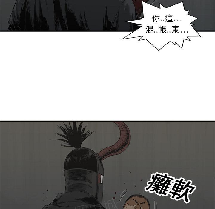 《快递骑士》漫画最新章节第17话 袭警免费下拉式在线观看章节第【62】张图片