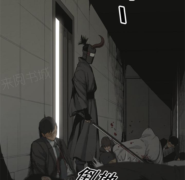 《快递骑士》漫画最新章节第17话 袭警免费下拉式在线观看章节第【60】张图片