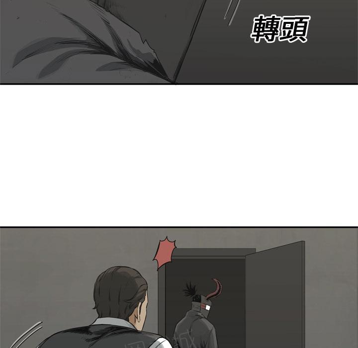 《快递骑士》漫画最新章节第17话 袭警免费下拉式在线观看章节第【54】张图片