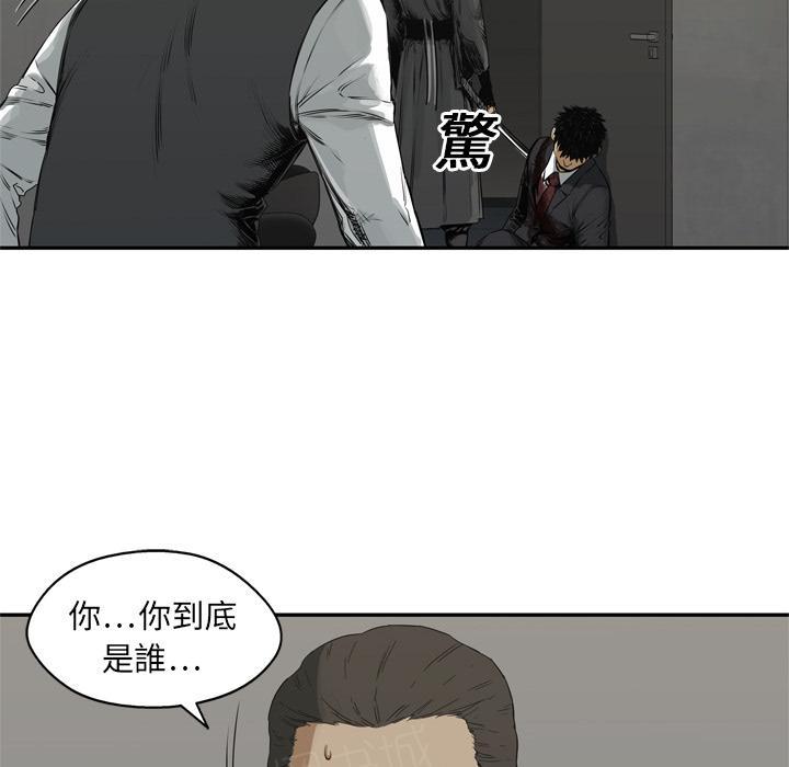 《快递骑士》漫画最新章节第17话 袭警免费下拉式在线观看章节第【53】张图片