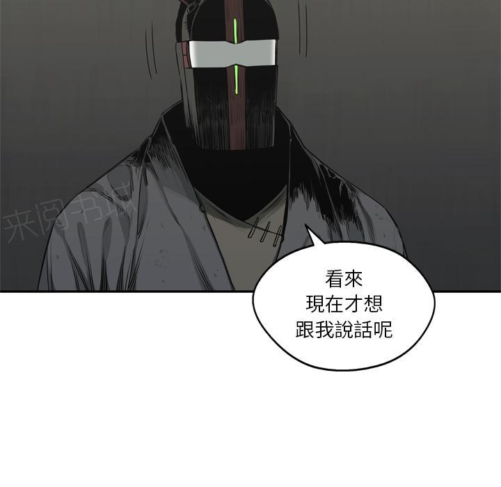 《快递骑士》漫画最新章节第17话 袭警免费下拉式在线观看章节第【51】张图片