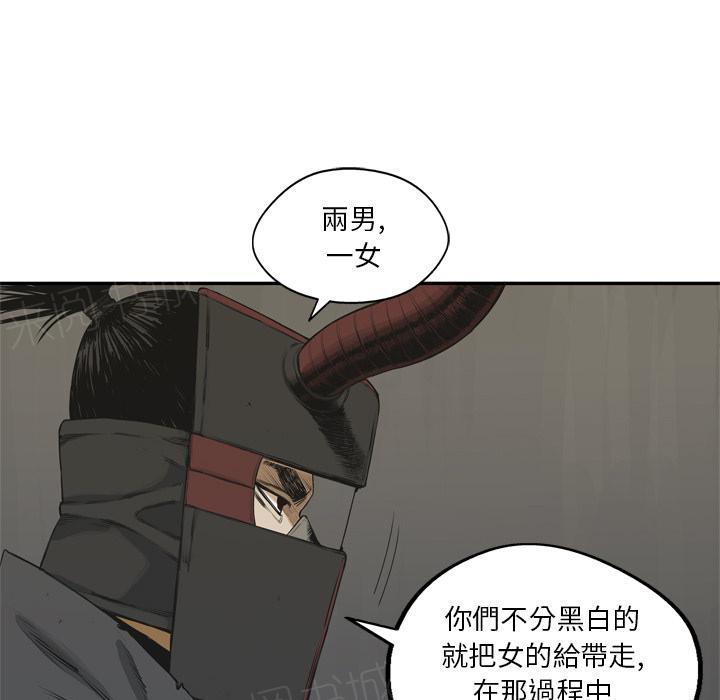 《快递骑士》漫画最新章节第17话 袭警免费下拉式在线观看章节第【48】张图片