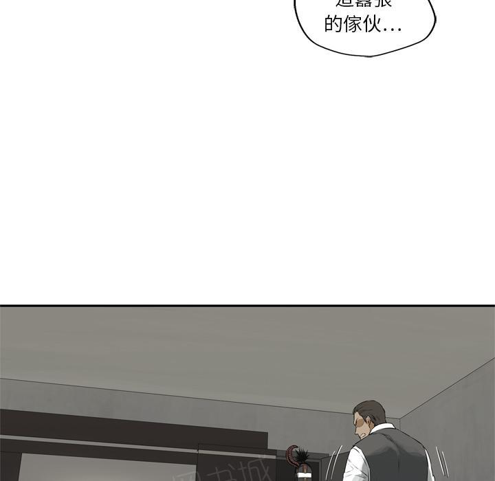 《快递骑士》漫画最新章节第17话 袭警免费下拉式在线观看章节第【44】张图片