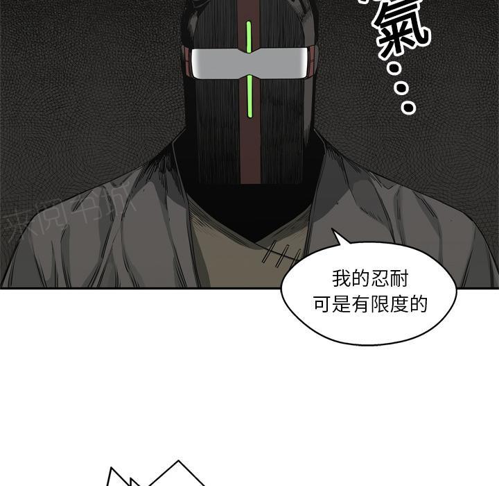 《快递骑士》漫画最新章节第17话 袭警免费下拉式在线观看章节第【42】张图片