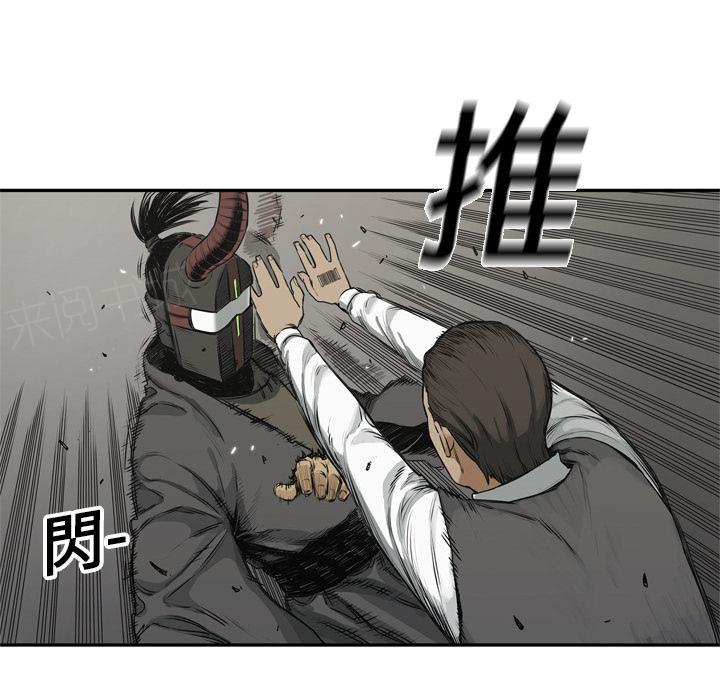 《快递骑士》漫画最新章节第17话 袭警免费下拉式在线观看章节第【40】张图片