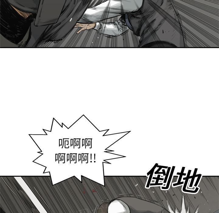 《快递骑士》漫画最新章节第17话 袭警免费下拉式在线观看章节第【37】张图片