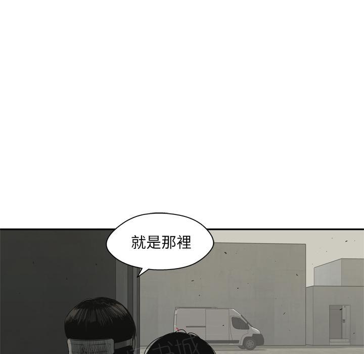 《快递骑士》漫画最新章节第17话 袭警免费下拉式在线观看章节第【32】张图片