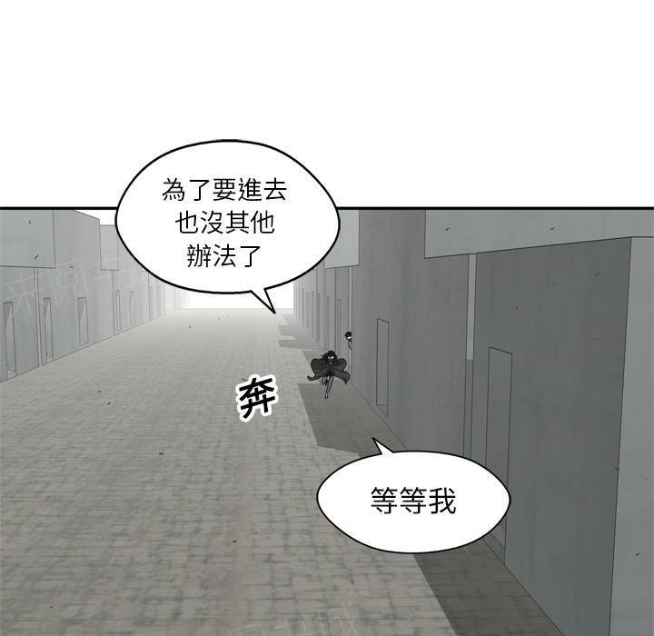 《快递骑士》漫画最新章节第17话 袭警免费下拉式在线观看章节第【28】张图片