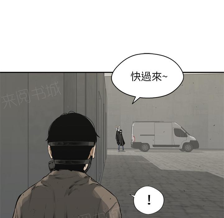 《快递骑士》漫画最新章节第17话 袭警免费下拉式在线观看章节第【24】张图片