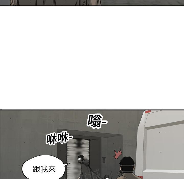 《快递骑士》漫画最新章节第17话 袭警免费下拉式在线观看章节第【23】张图片