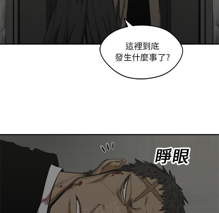 《快递骑士》漫画最新章节第17话 袭警免费下拉式在线观看章节第【17】张图片