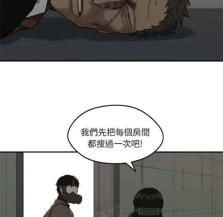 《快递骑士》漫画最新章节第17话 袭警免费下拉式在线观看章节第【16】张图片