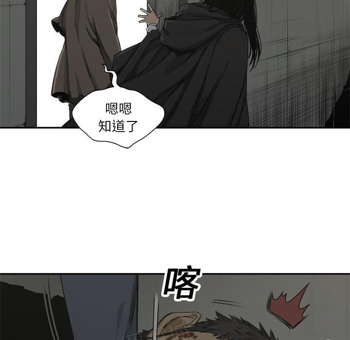 《快递骑士》漫画最新章节第17话 袭警免费下拉式在线观看章节第【15】张图片