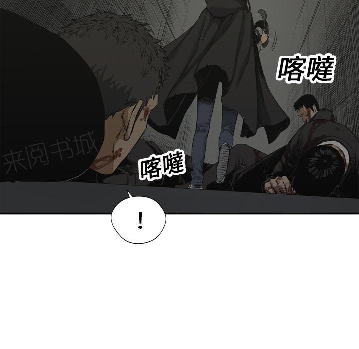 《快递骑士》漫画最新章节第17话 袭警免费下拉式在线观看章节第【13】张图片