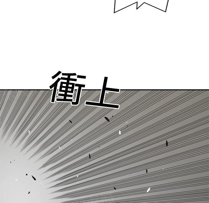 《快递骑士》漫画最新章节第17话 袭警免费下拉式在线观看章节第【4】张图片