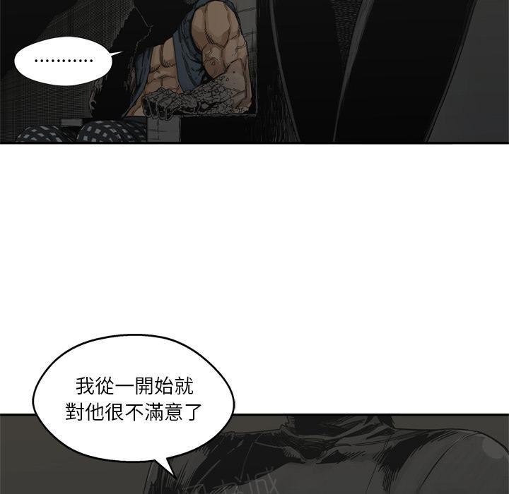 《快递骑士》漫画最新章节第19话 过招免费下拉式在线观看章节第【133】张图片