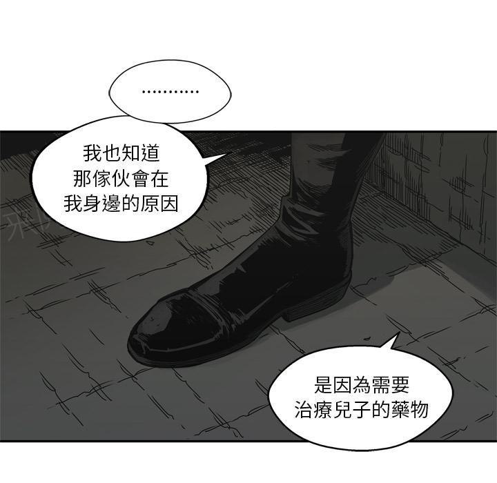 《快递骑士》漫画最新章节第19话 过招免费下拉式在线观看章节第【131】张图片