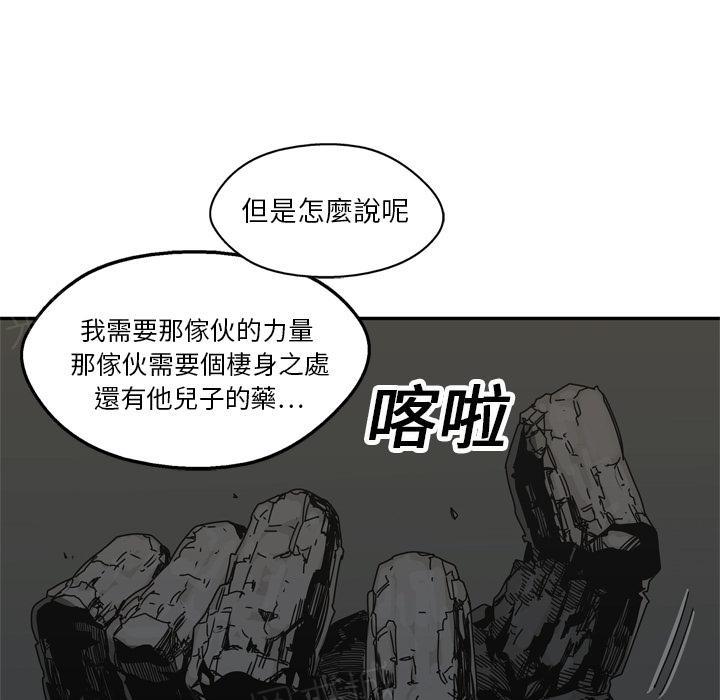 《快递骑士》漫画最新章节第19话 过招免费下拉式在线观看章节第【130】张图片