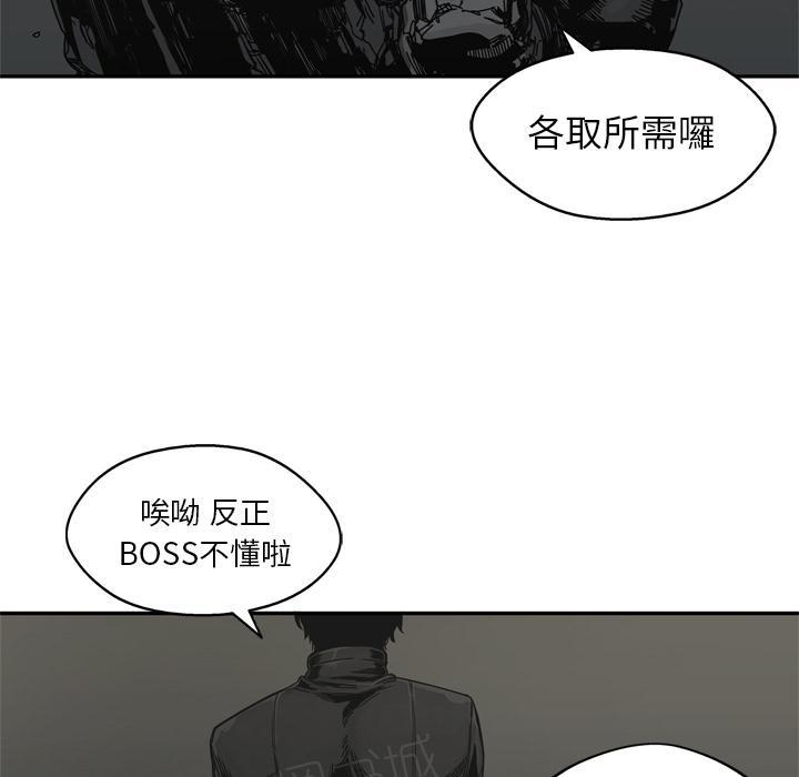 《快递骑士》漫画最新章节第19话 过招免费下拉式在线观看章节第【129】张图片