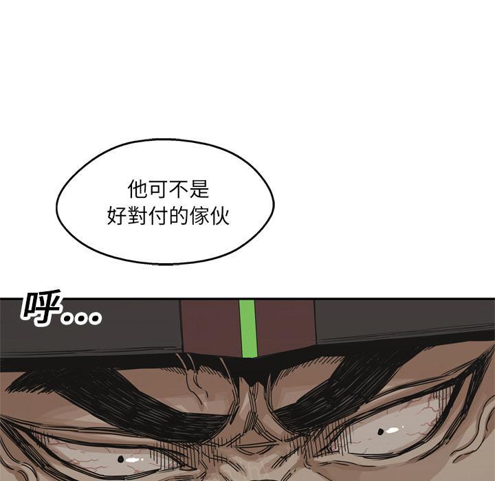 《快递骑士》漫画最新章节第19话 过招免费下拉式在线观看章节第【123】张图片